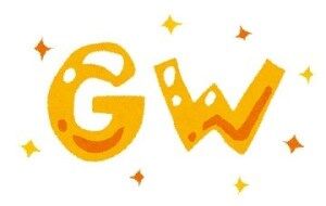 gw_text