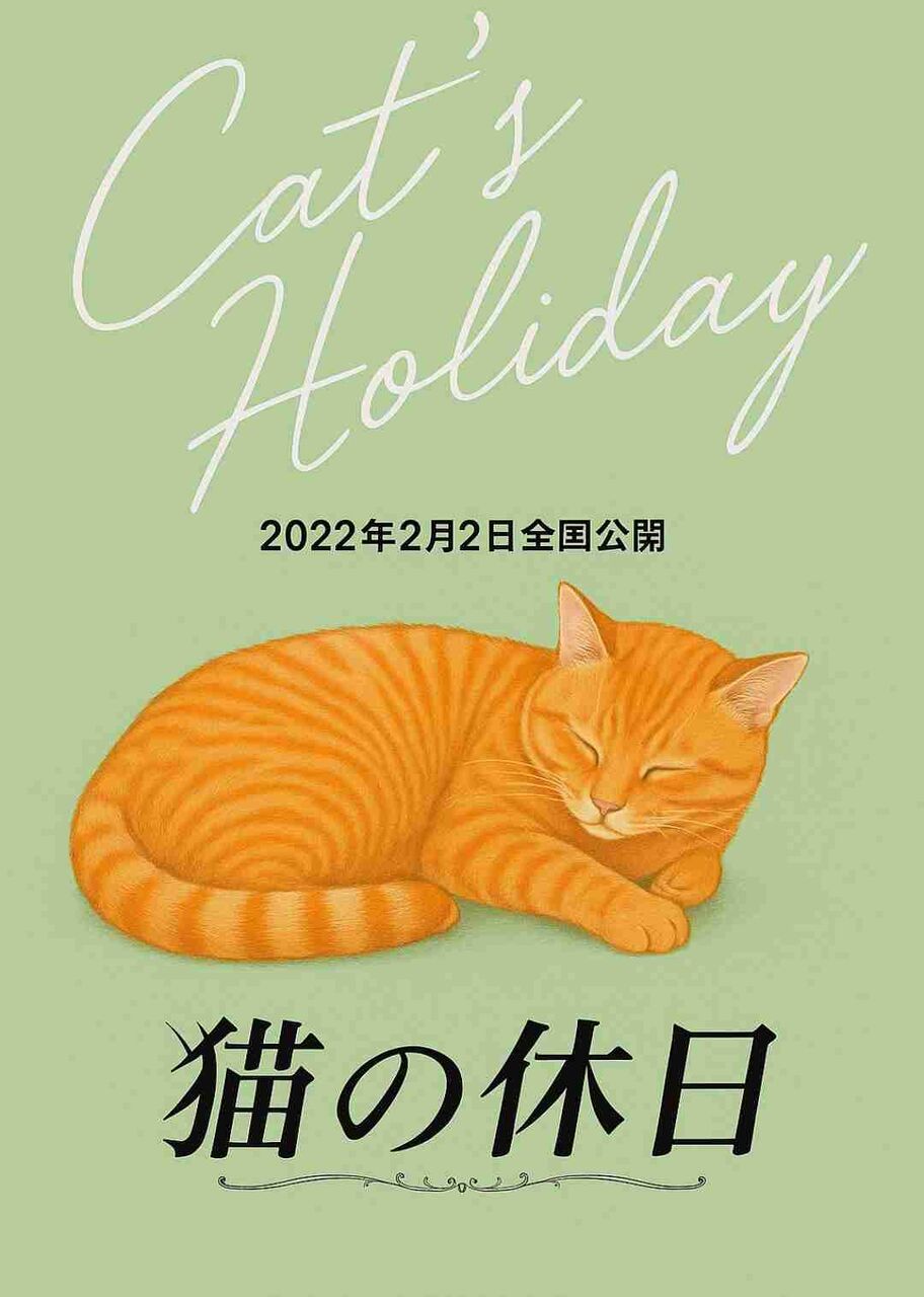 お金をかけないで毎日楽しんでいること