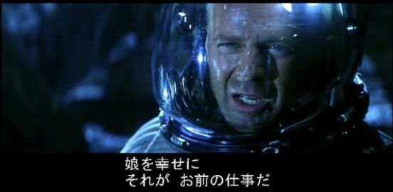 思わず号泣したお別れのシーン