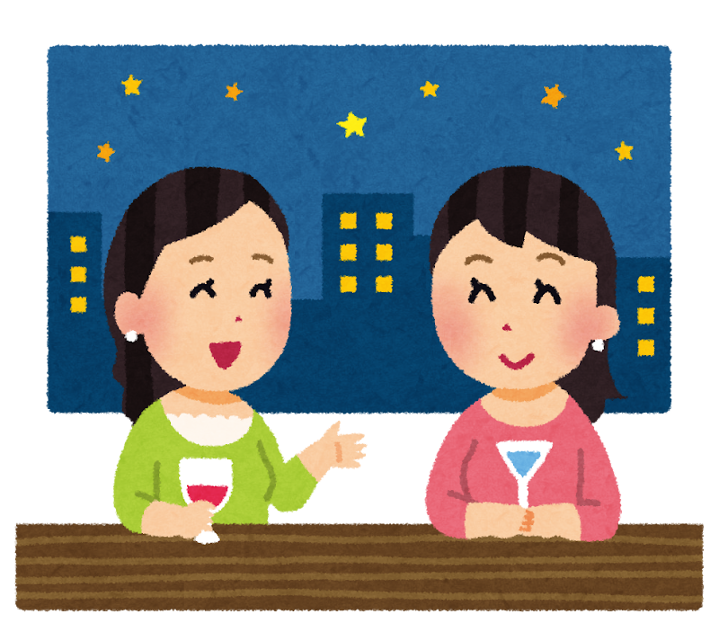 バーに行くのが好きな人