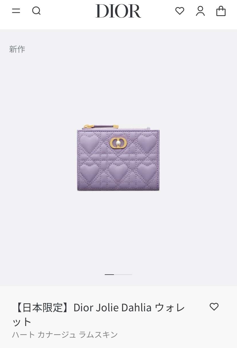 Diorが好きな人！