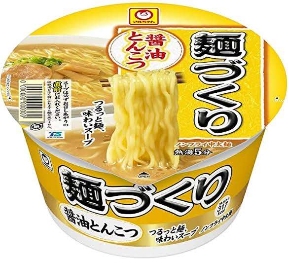 好きなカップ麺！