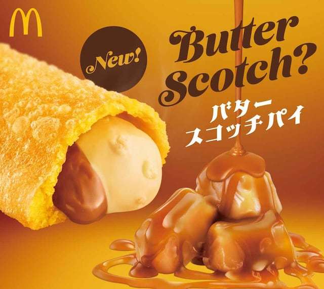 まあまあ美味しかったけどリピは無しかなと思った商品