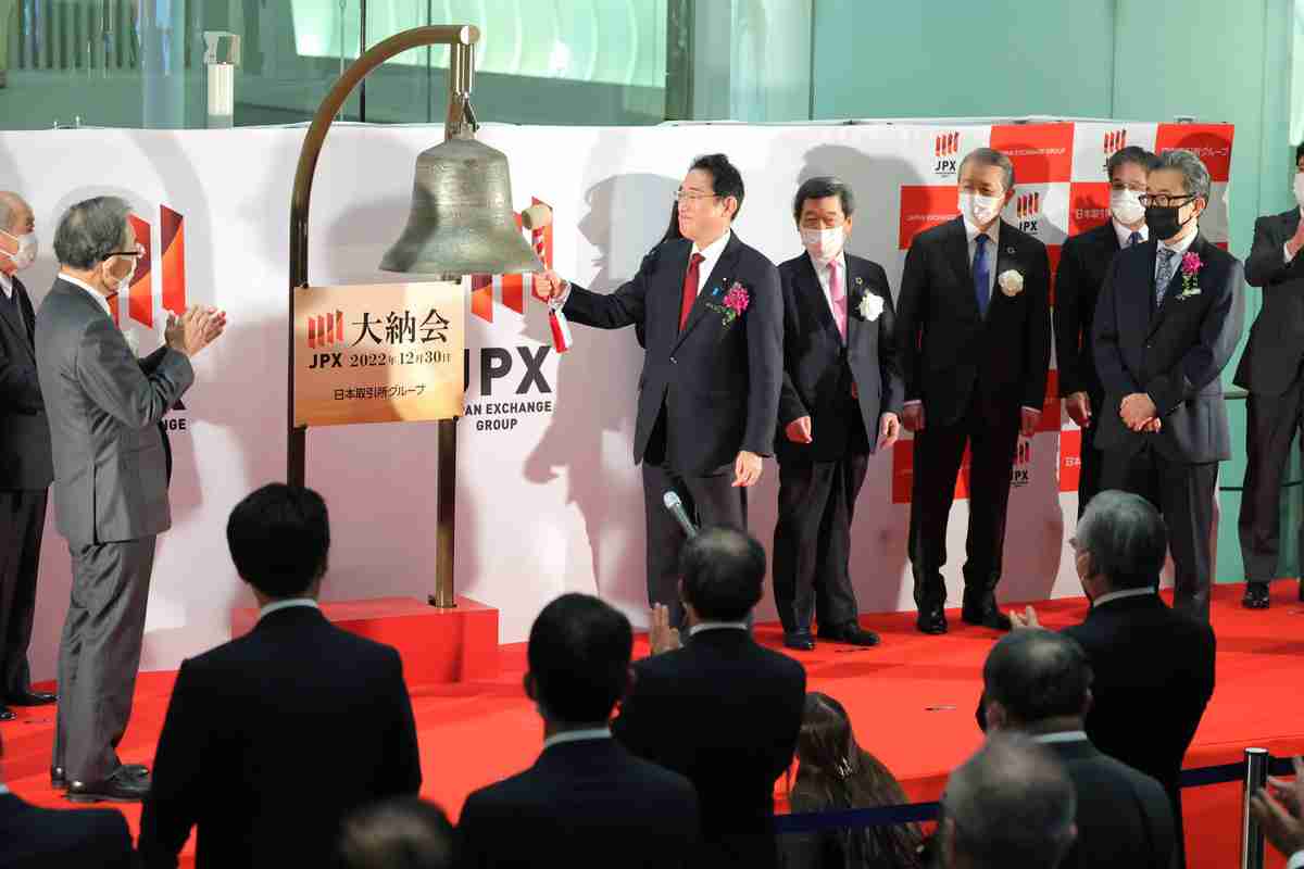 義時の精神で新時代を　岸田首相、投資促進訴え　東証大納会