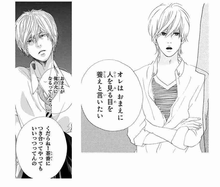 誠実な男性の特徴・あるある