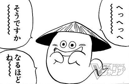 知る人ぞ知る可愛いキャラクター