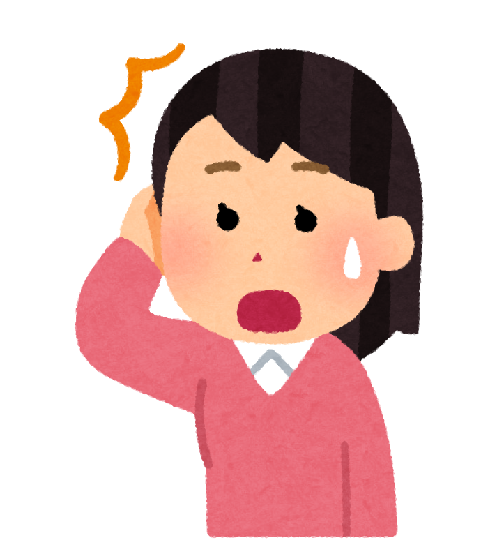 私ついにボケちゃった？と思う瞬間