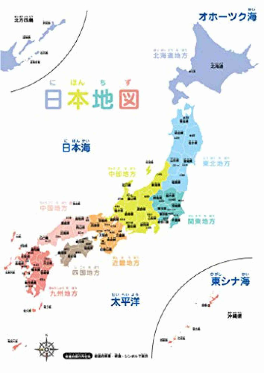 他県民にはむずかしい方言