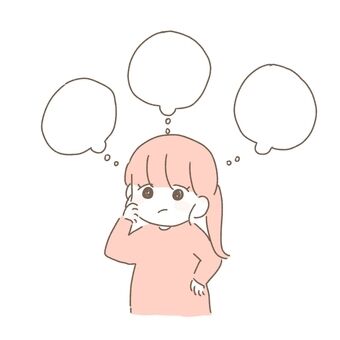 私は常々こんなことを思っています