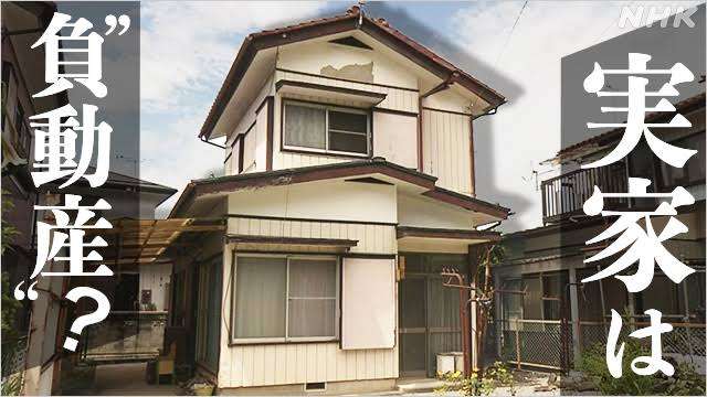 実家暮らしのデメリットって何かありますか？