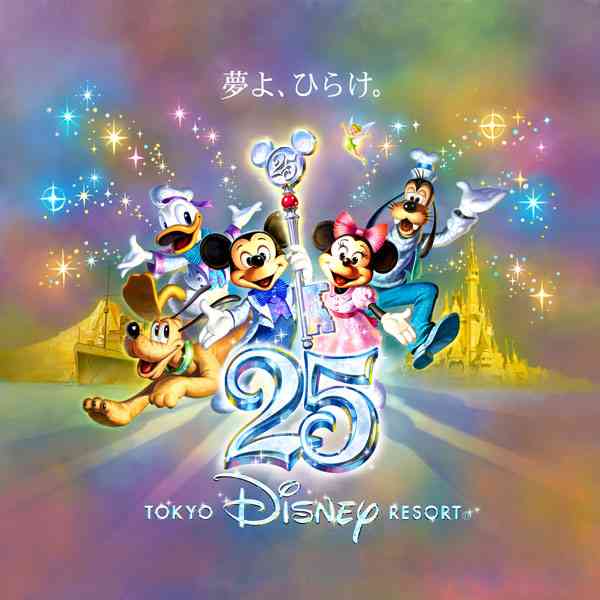 最近のディズニーにがっかりしてる人