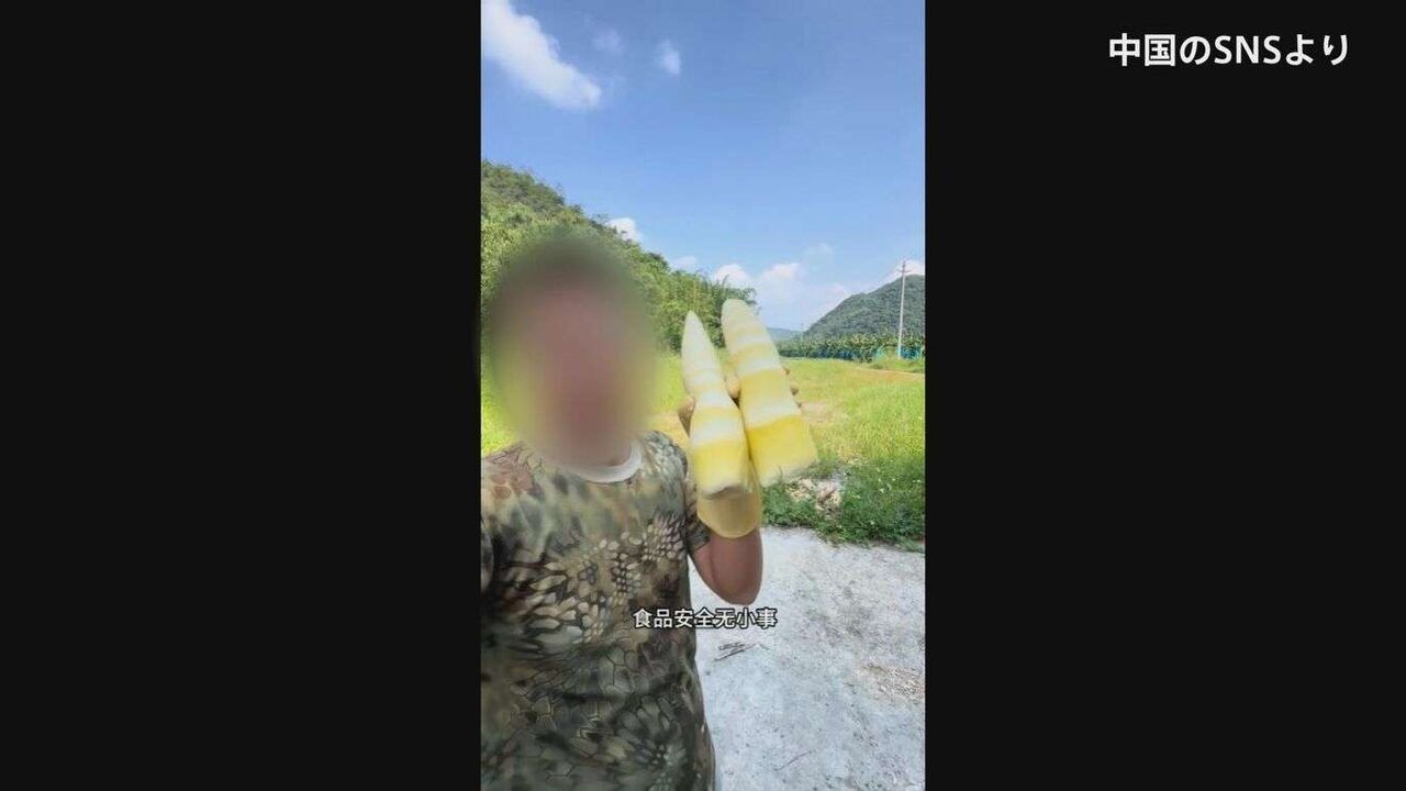 中国　今度は「タケノコ」で不正加工　白く保つために硫黄の煙でいぶして出荷