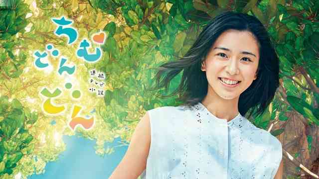 一番がっかりした朝ドラ