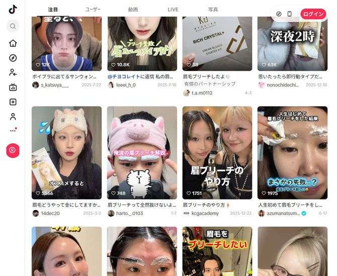 平成は"安室奈美恵の細眉"→太眉ブーム､そして今は…10～20代女性に｢眉消しメイク｣が広がる切実な事情