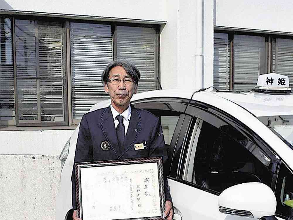 「ダムが好き」とタクシーに乗った若い女性、到着しても高揚する気配なし…運転手に「死ぬために来た」と言い泣き出す