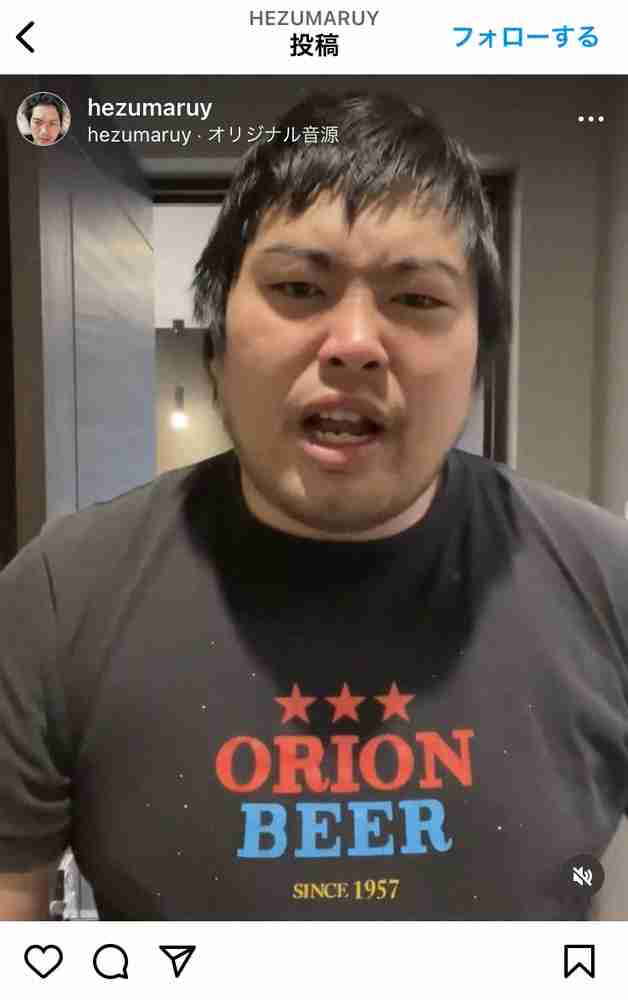 へずまりゅう「100社近く落選しました」履歴書を公開　大手メーカーに就職の過去も「名前に気づいて…」