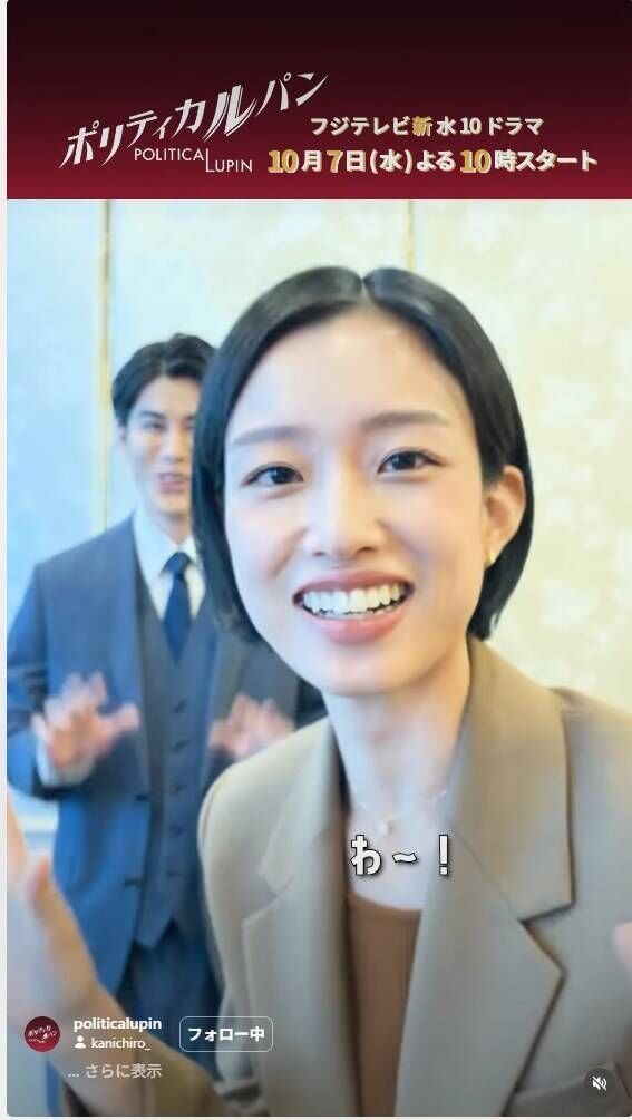 「違う顔になっちゃった」河合優実〝顔の異変〟にネット騒然…「今どき一般人だってやってるよ」「少し残念」「いいじゃない」新ドラマ出演姿に反応様々