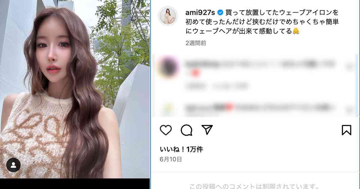 人気インフルエンサー　ホームクリーニング業者が“自宅で喫煙”し怒り「吸う人がいる家ならまだしも」