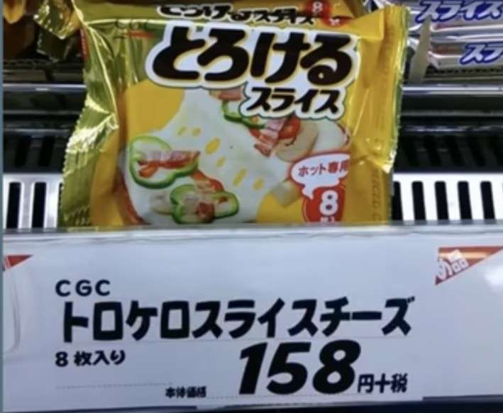 【誤字】スーパーのポップ・チラシ