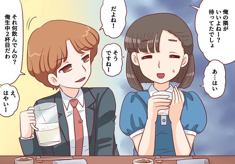 08-01