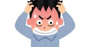 あなたが言われて許せない一言を教えてください。