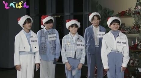 「TOBE」オーディション生5人紹介　『とべばん』で平野紫耀がダンス上達のコツ伝授