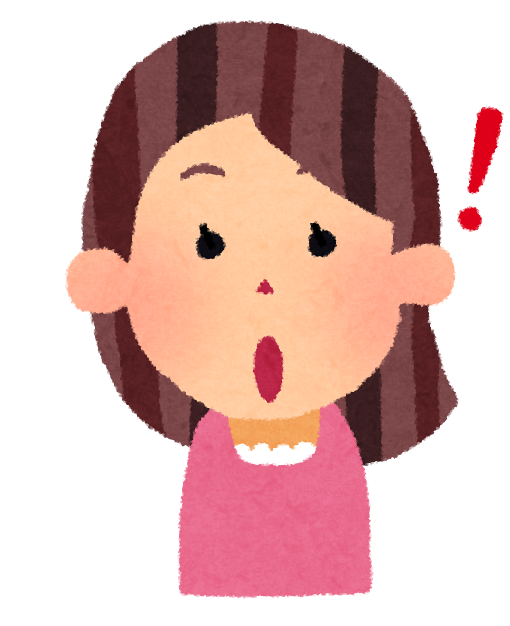 人から言われて気付いた事、何かありますか？