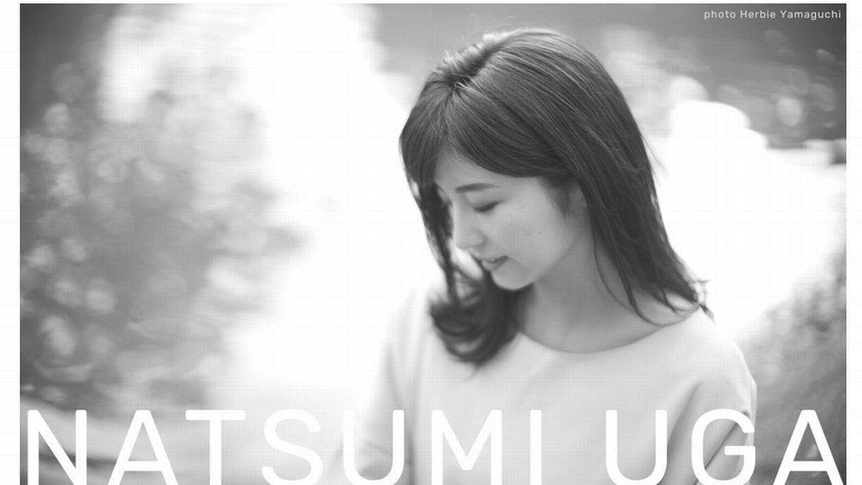 宇賀なつみの離婚で意外な波紋…永山絢斗の“逮捕的中”占い師が「夫婦の相性いい」と太鼓判