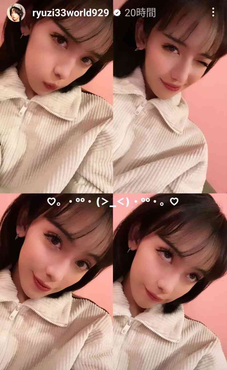 激やせのryuchell、美少女ショットを連発「まいにち色んな感情で心がやわやわ忙しいワ」