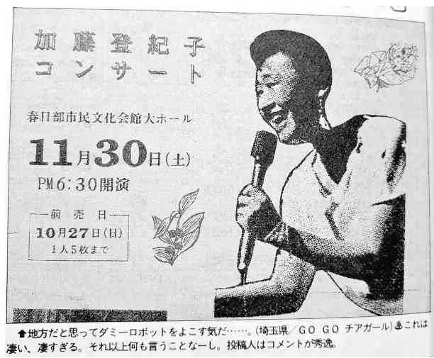 宝島VOWの面白かった投稿は？