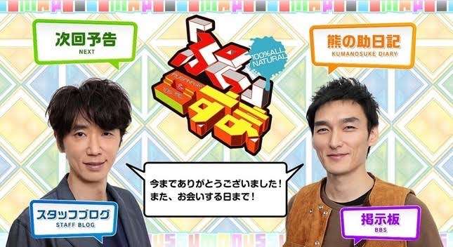 こんな深夜番組あったなぁ…と一番思わせた人が優勝！