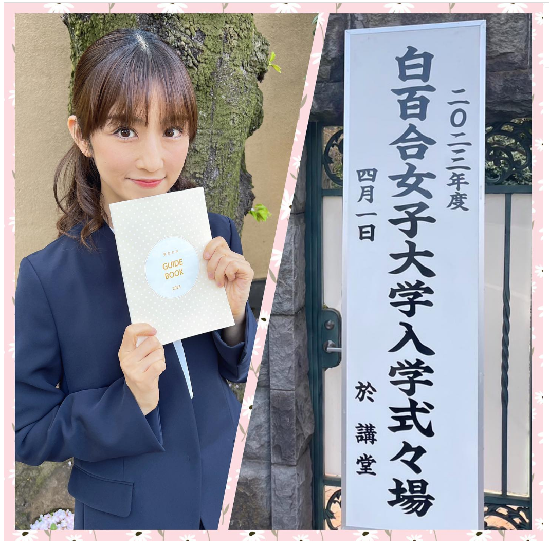 “3児のママ”小倉優子、39歳で白百合女子大学に入学「学べることに感謝」 猛勉強の末…ファン感激
