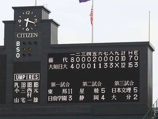 夏の甲子園あるある言いたい