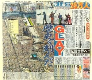 全盛期の画像トピ