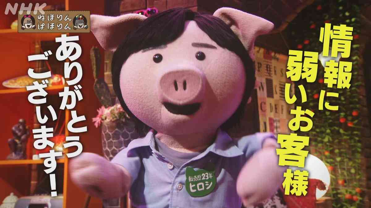 転売ヤー「情報に弱いお客様ありがとうございます！」「転売をありがとうと思ってほしい」…『ねほりんぱほりん』が過去最高レベルの胸糞回