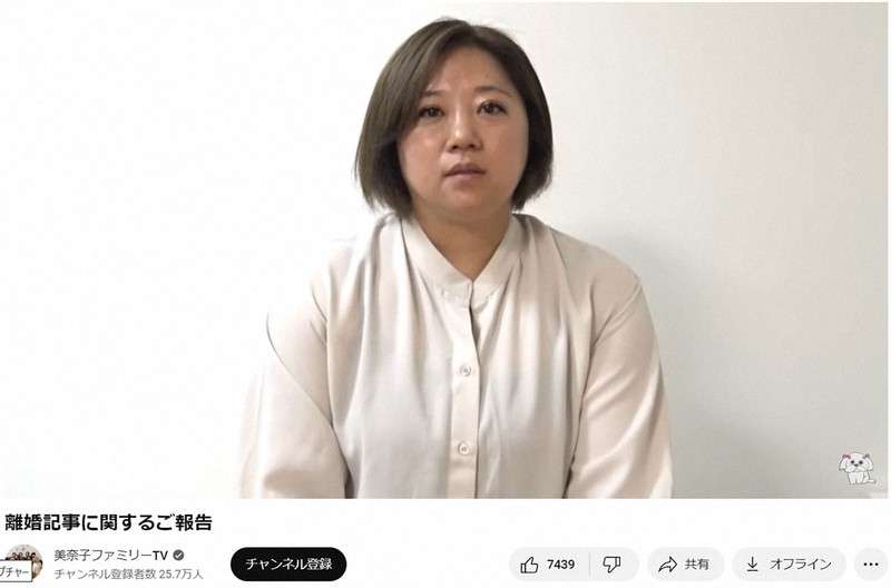 「ビッグダディ」元妻・美奈子、4度目婚の夫と離婚へ「弁護士さんを挟んで協議をしている最中」8児の母