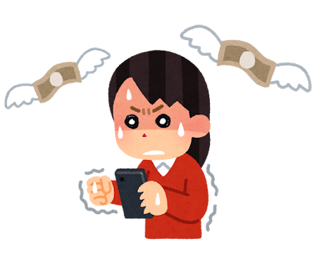 まだ値上がりしそうだなって思うもの