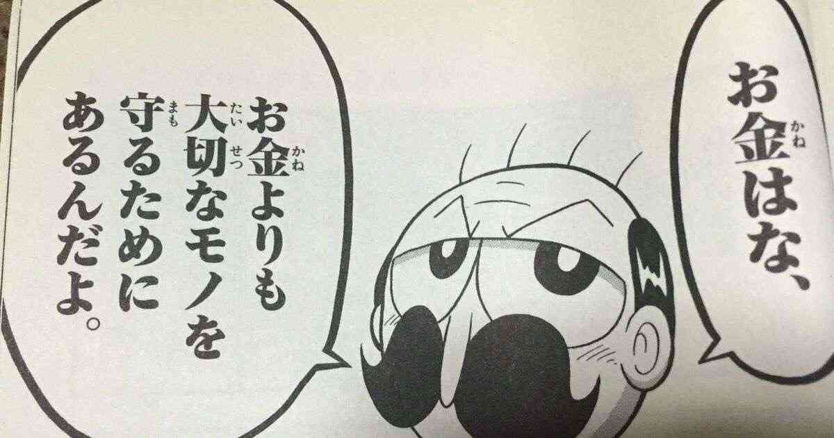 印象に残っている漫画のセリフ【ネタ可】