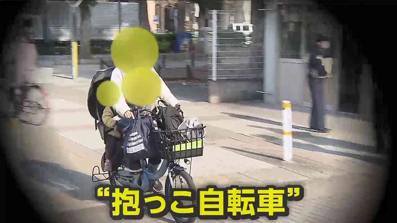 「赤ちゃんに負担」“抱っこ自転車”専門家が警鐘 やめない理由とは？　違反自転車に「青切符」導入へ “ながらスマホ”にも適用