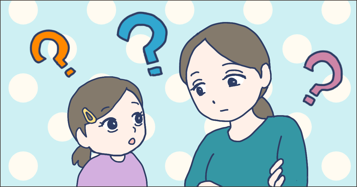 ＜わが家が遊び場に＞私の留守中に小3のわが子が友だちを家に呼んでいた。今後は禁止するべき？リスクと対処法は？