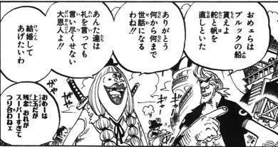 【漫画】このシーンで惚れた【アニメ】