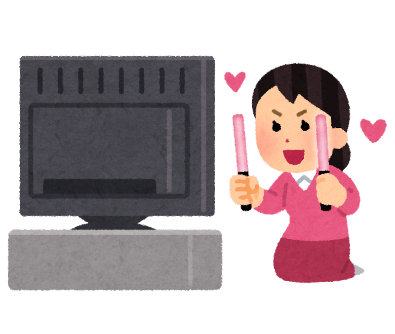 オタクって楽しい！！