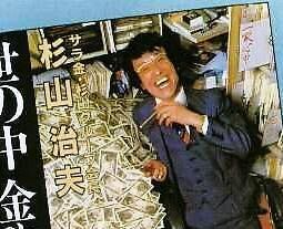 昭和の怖かった出来事や人を振り返るトピ