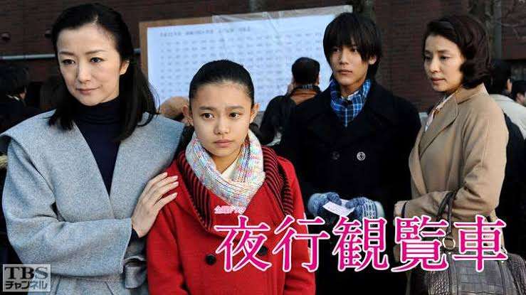 【ドラマ】「夜行観覧車」を語ろう