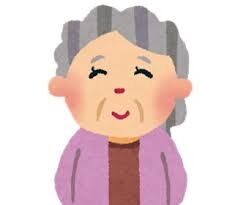 歳をとるメリットって何かありますか？