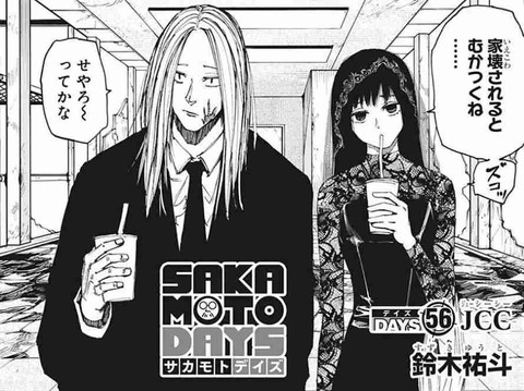 「ケチとかそういう問題じゃない！」　友人同士でも「車だけは絶対に貸さない」人たちの言い分