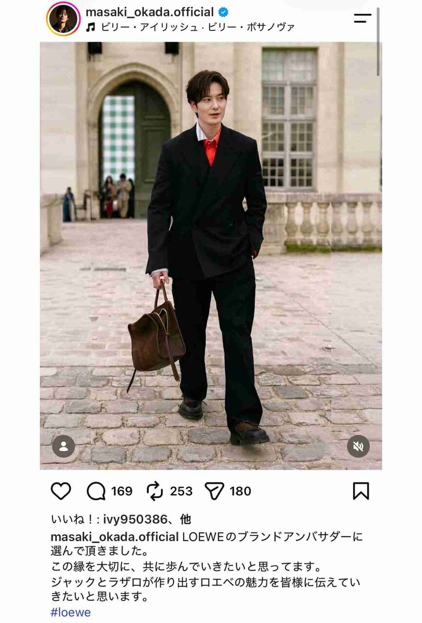 岡田将生、高畑充希と結婚・第一子誕生も人気が衰えないワケ…『ロエベのアンバサダー就任』で見えた“既婚イケメン”の新たな価値