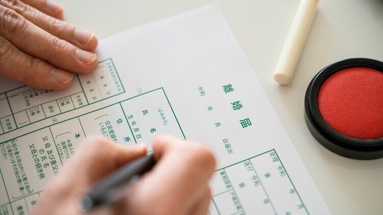 ｢結婚に対して離婚が多い｣都道府県ランキング