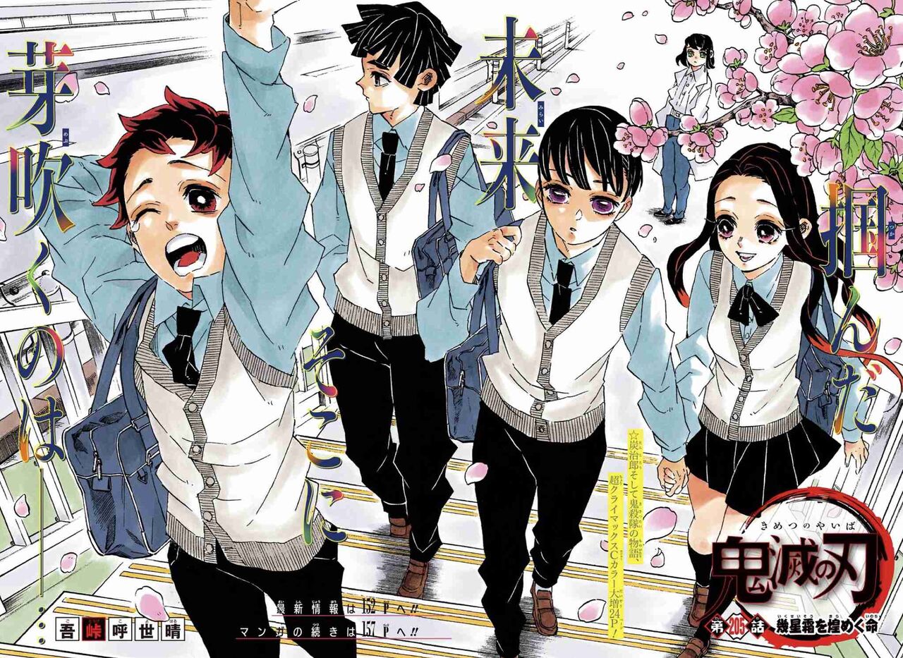 賛否あるけど個人的に好きな漫画の最終回を語ろう！