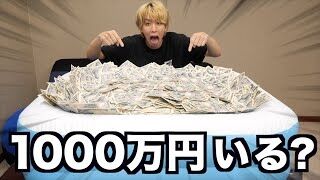 はじめしゃちょー、"現金掴み取り"企画発表でドン引きの声「金で遊ぶな」批判集まる